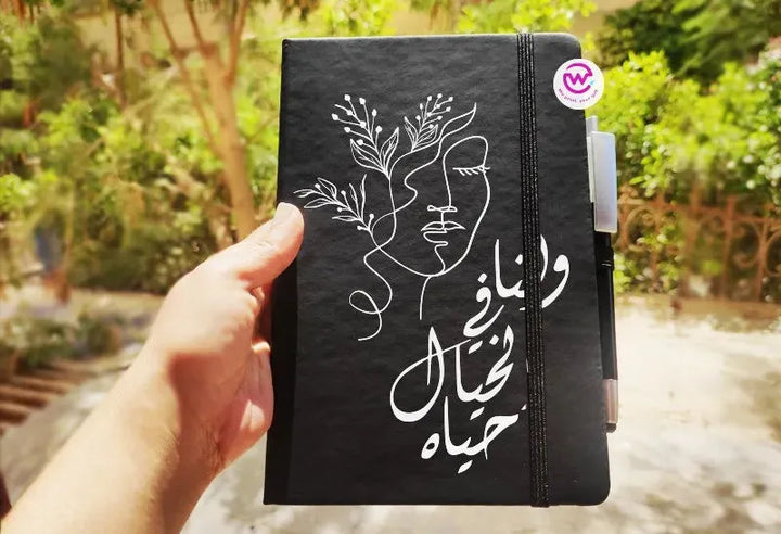 Notebook with Elastic Band - powerful arabic words - WE PRINT