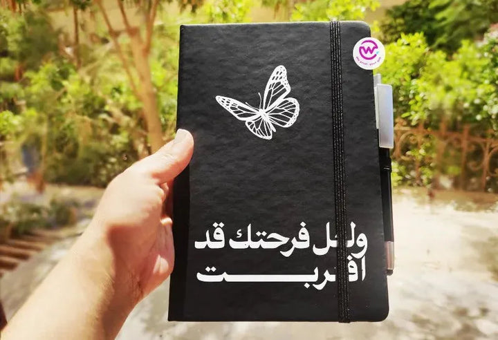 Notebook with Elastic Band - powerful arabic words - WE PRINT