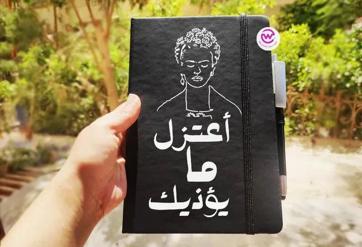 Notebook with Elastic Band - powerful arabic words - WE PRINT