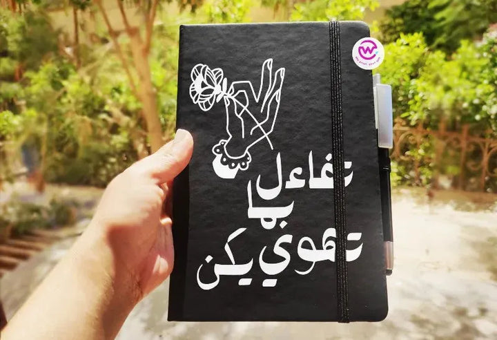 Notebook with Elastic Band - powerful arabic words - WE PRINT