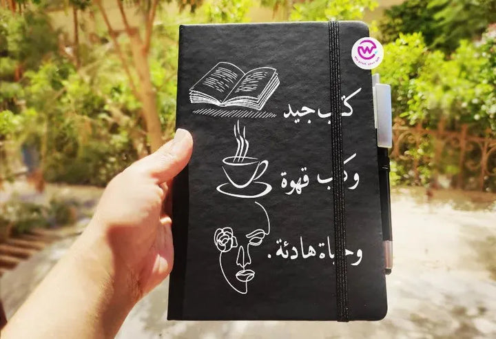 Notebook with Elastic Band - powerful arabic words - WE PRINT