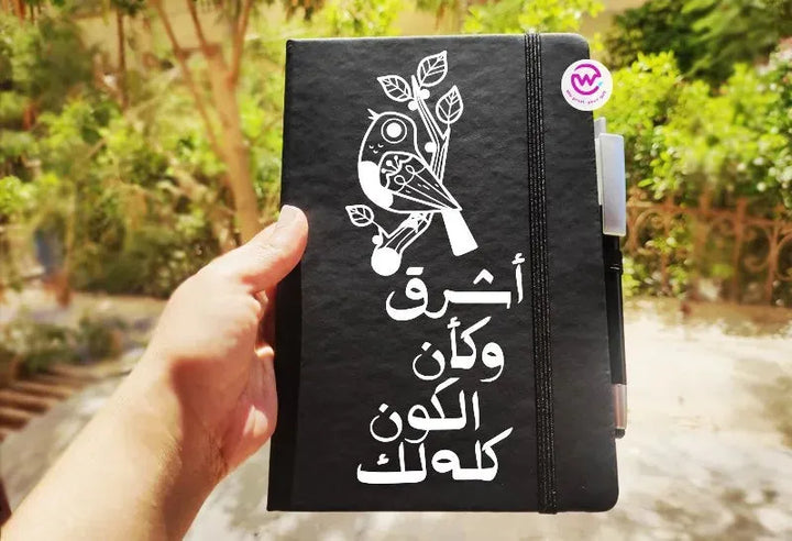 Notebook with Elastic Band - powerful arabic words - WE PRINT