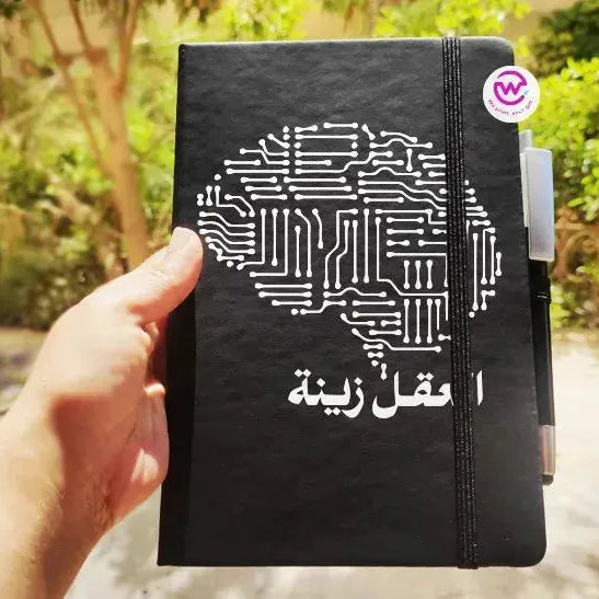 Notebook with Elastic Band - powerful arabic words - WE PRINT
