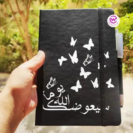 Notebook with Elastic Band - powerful arabic words - WE PRINT
