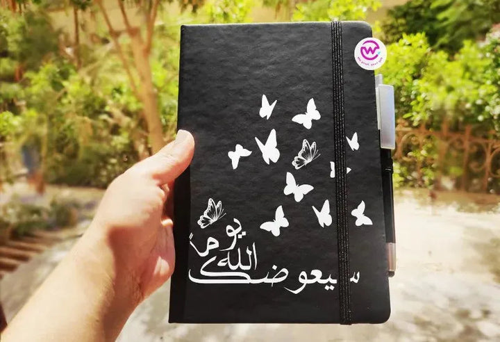 Notebook with Elastic Band - powerful arabic words - WE PRINT