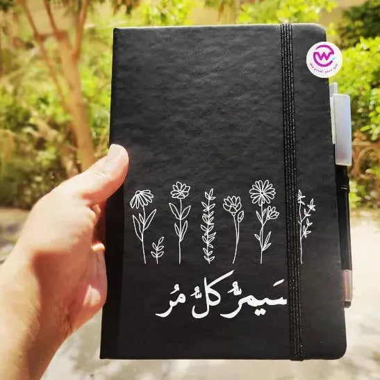 Notebook with Elastic Band - powerful arabic words - WE PRINT