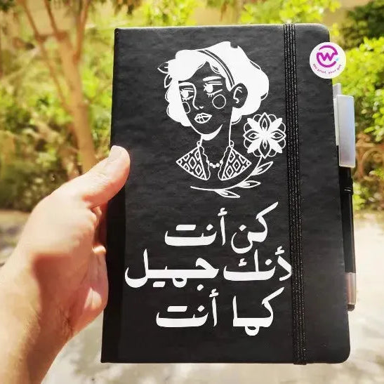 Notebook with Elastic Band - powerful arabic words - WE PRINT