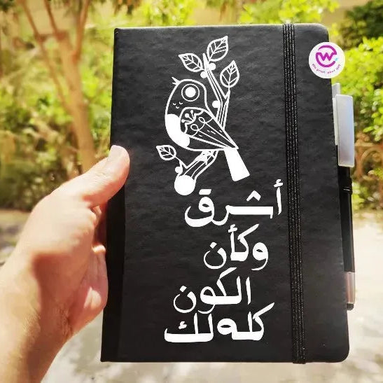 Notebook with Elastic Band - powerful arabic words - WE PRINT