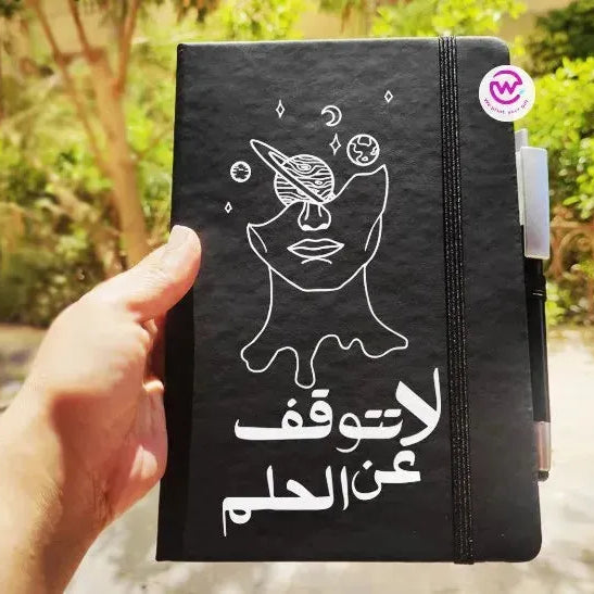Notebook with Elastic Band - powerful arabic words - WE PRINT