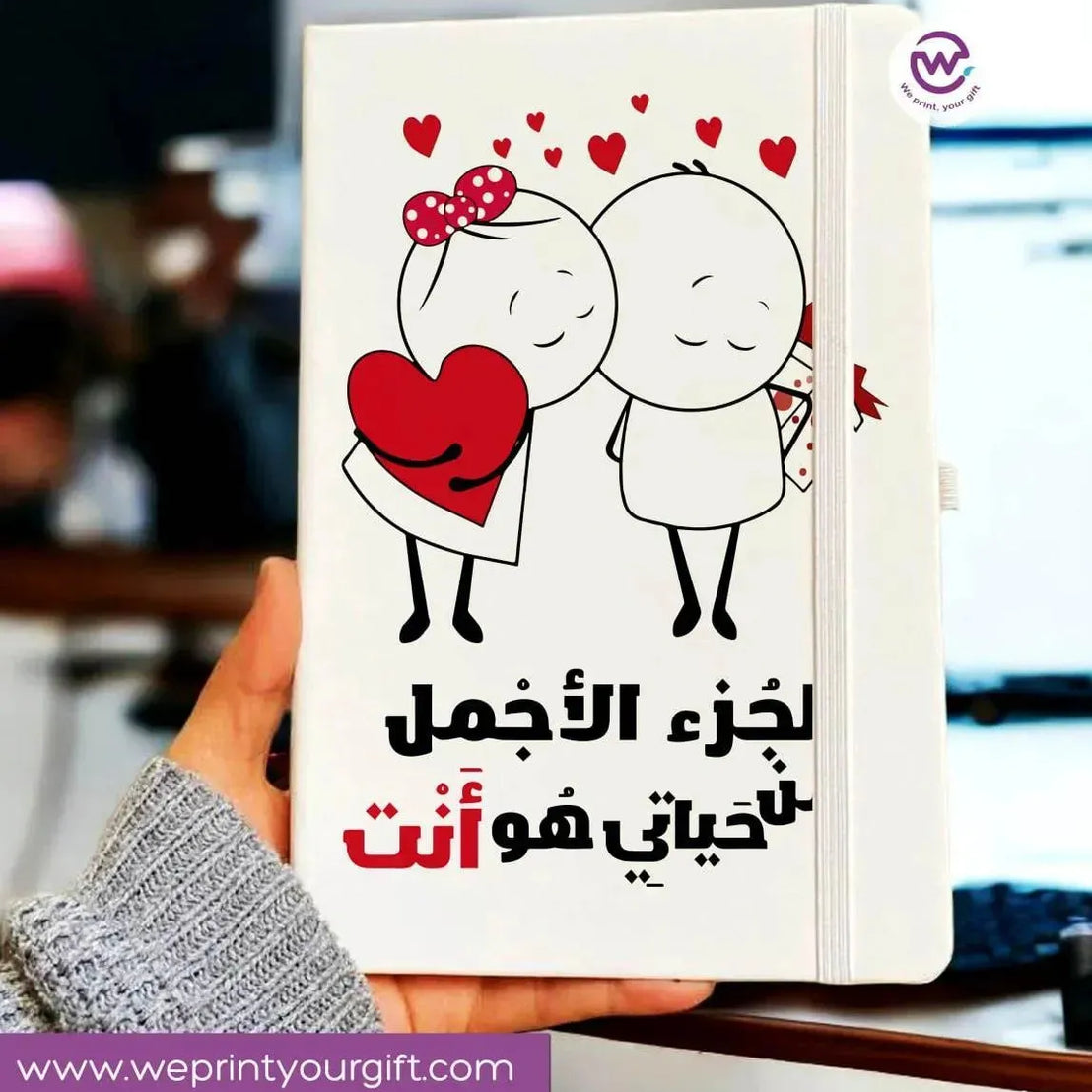 Notebook with Elastic Band - Valentine's Day - WE PRINT