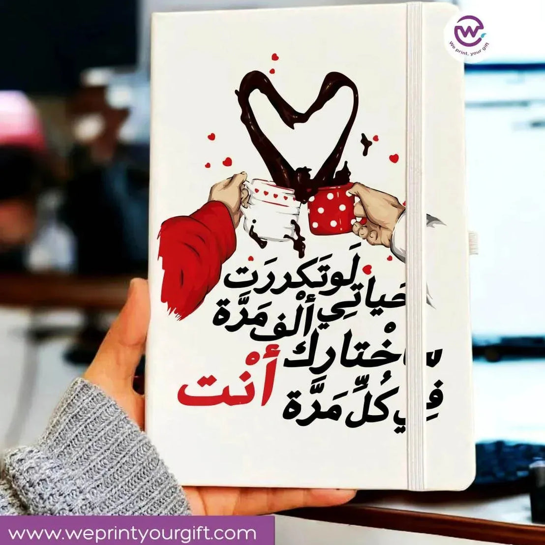 Notebook with Elastic Band - Valentine's Day - WE PRINT