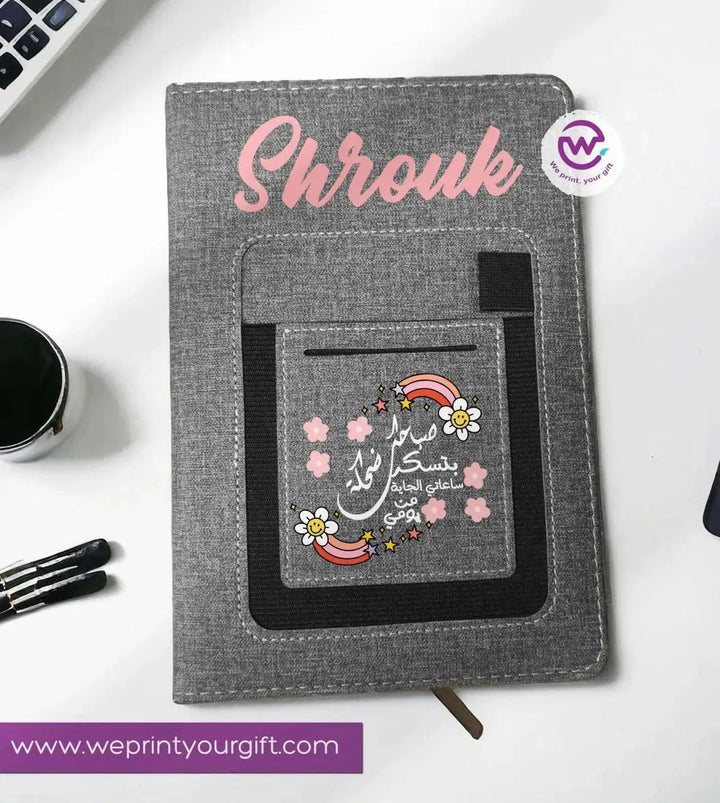 Notebook with fabric Cover& pocket- Arabic Motivational Quotes - WE PRINT