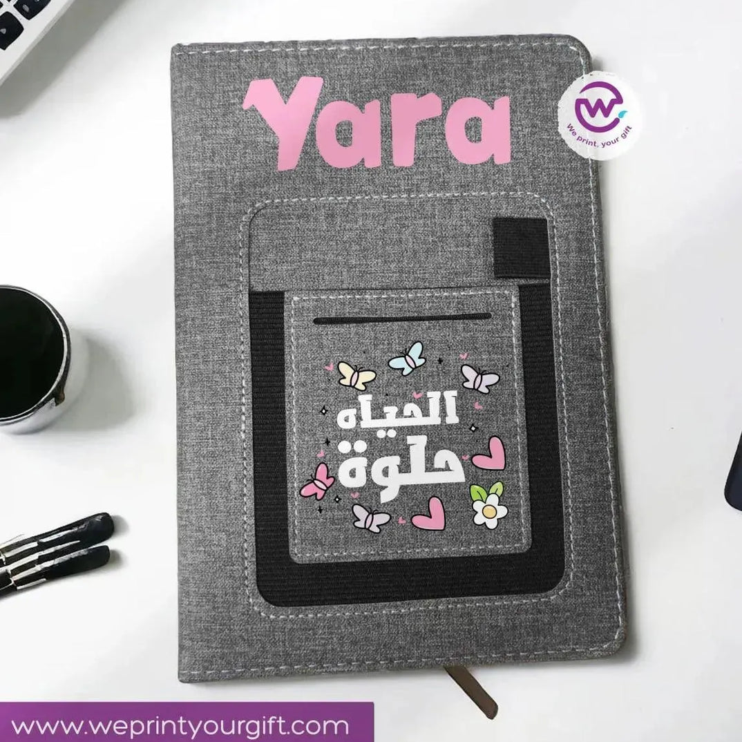 Notebook with fabric Cover& pocket- Arabic Motivational Quotes - WE PRINT