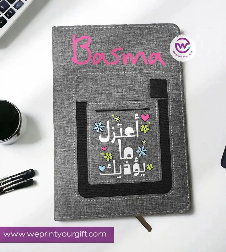 Notebook with fabric Cover& pocket- Arabic Motivational Quotes - WE PRINT