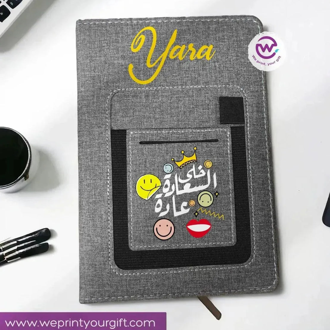 Notebook with fabric Cover& pocket- Arabic Motivational Quotes - WE PRINT