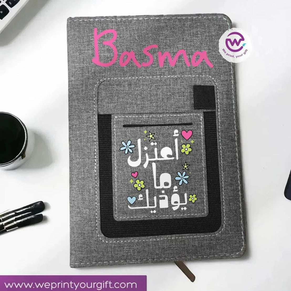 Notebook with fabric Cover& pocket- Arabic Motivational Quotes - WE PRINT