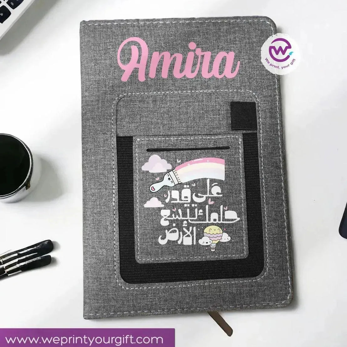 Notebook with fabric Cover& pocket- Arabic Motivational Quotes - WE PRINT