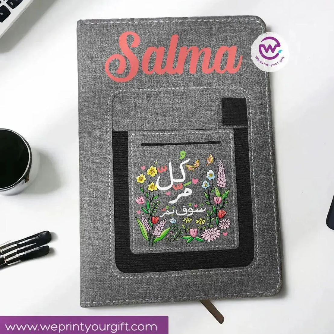 Notebook with fabric Cover& pocket- Arabic Motivational Quotes - WE PRINT