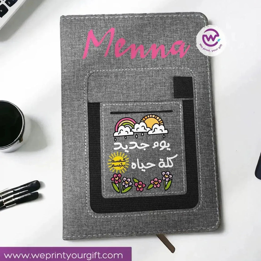 Notebook with fabric Cover& pocket- Arabic Motivational Quotes - WE PRINT