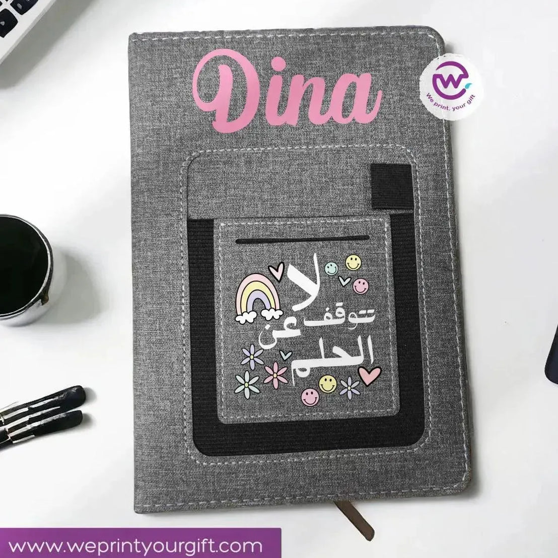 Notebook with fabric Cover& pocket- Arabic Motivational Quotes - WE PRINT