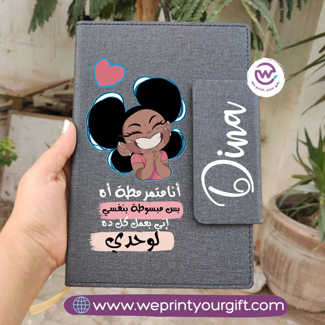 Notebook with Magnetic Closure -Funny memes - WE PRINT