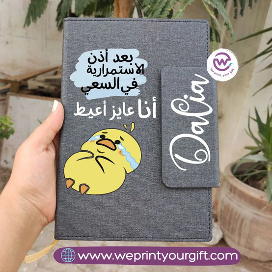 Notebook with Magnetic Closure -Funny memes - WE PRINT