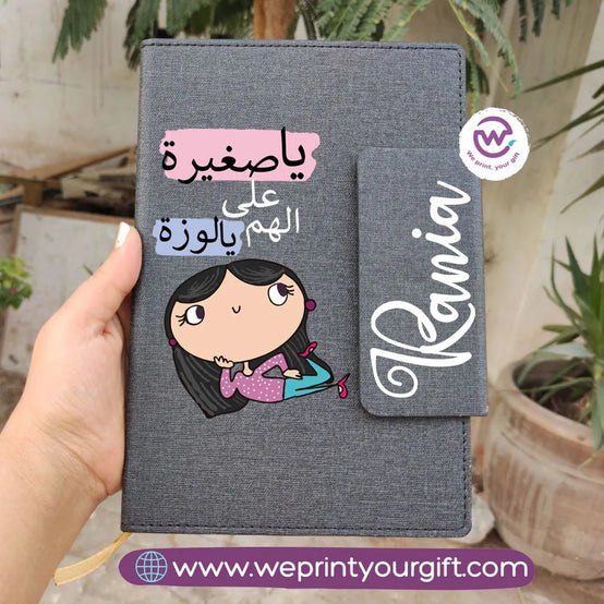 Notebook with Magnetic Closure -Funny memes - WE PRINT