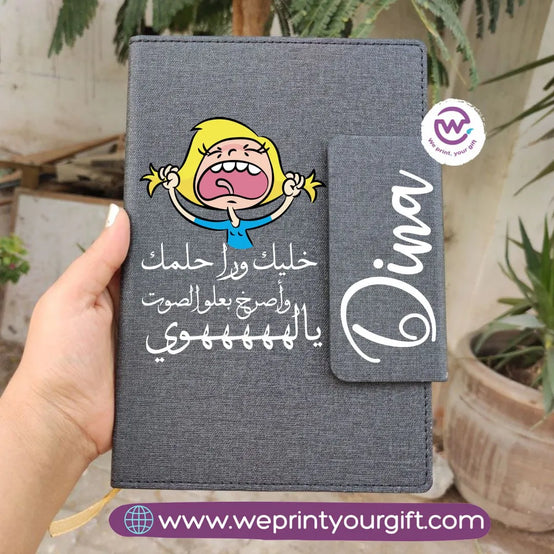 Notebook with Magnetic Closure -Funny memes - WE PRINT