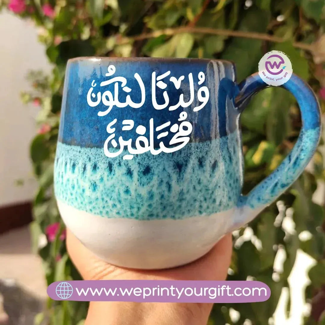 Ocean Handmade Pottery Mug- Arabic Quotes - WE PRINT
