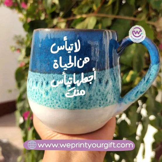 Ocean Handmade Pottery Mug- Arabic Quotes - WE PRINT