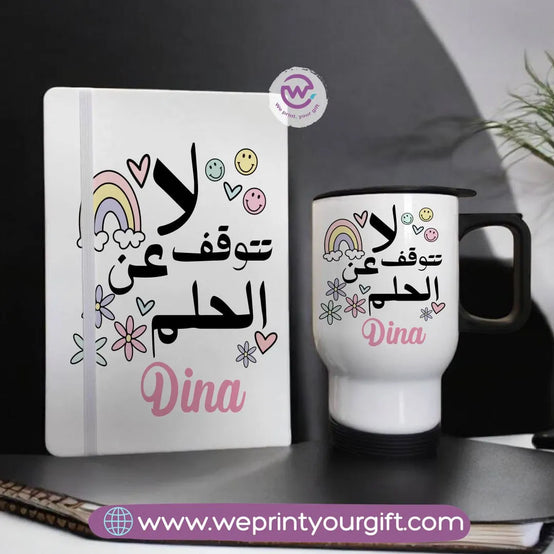 Office set (Notebook+ Travel mug)- Motivation - WE PRINT