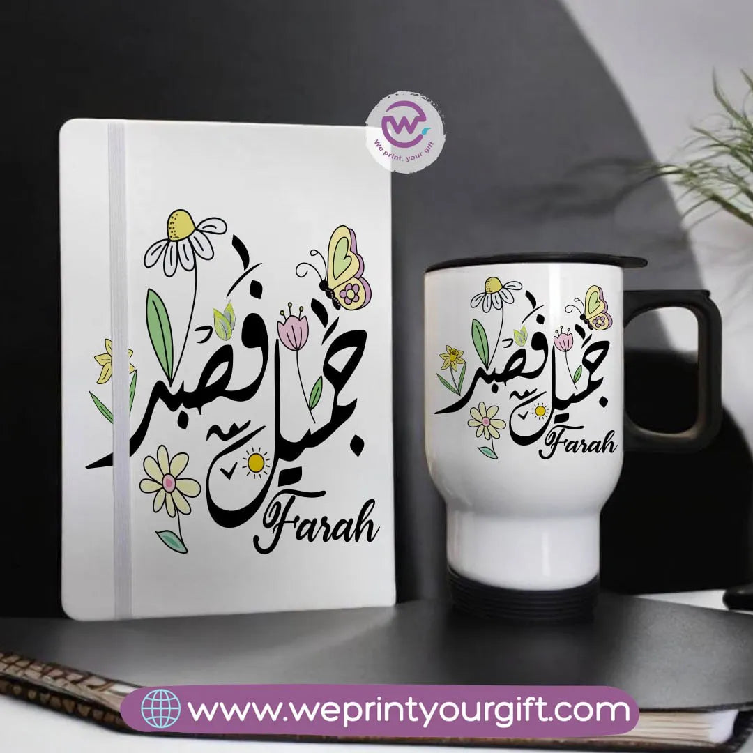 Office set (Notebook+ Travel mug)- Motivation - WE PRINT