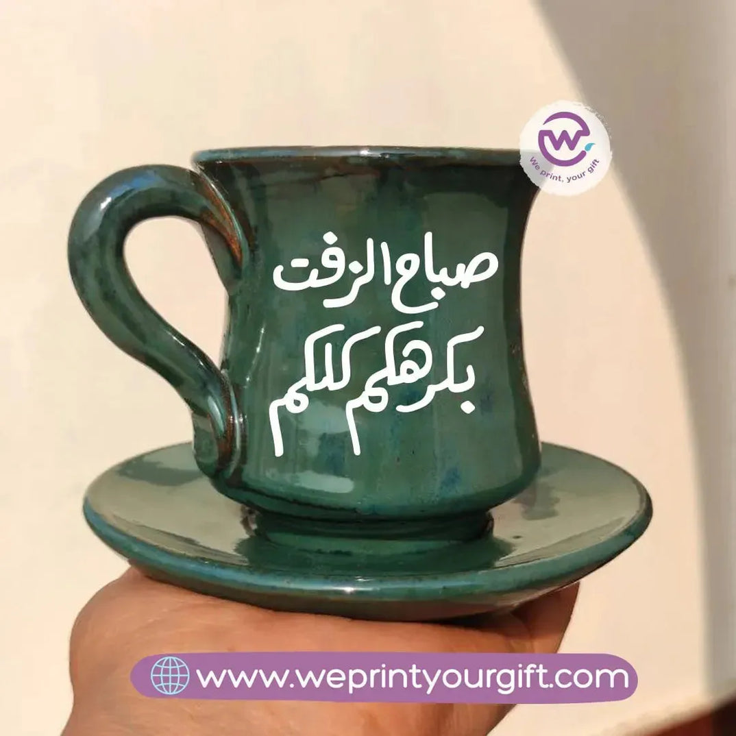 Olive Green Coffee Pottery Cup with Plate-Arabic Quotes - WE PRINT