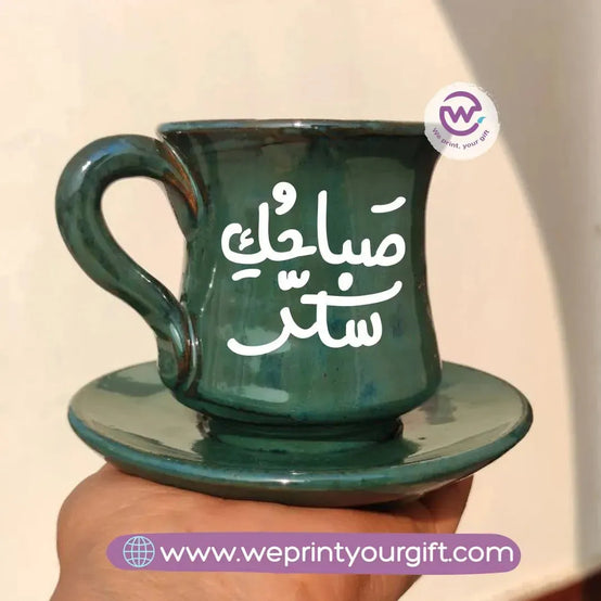 Olive Green Coffee Pottery Cup with Plate-Arabic Quotes - WE PRINT