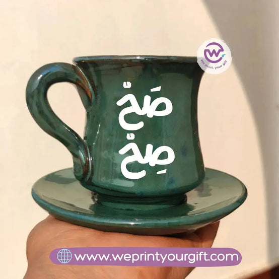 Olive Green Coffee Pottery Cup with Plate-Arabic Quotes - WE PRINT