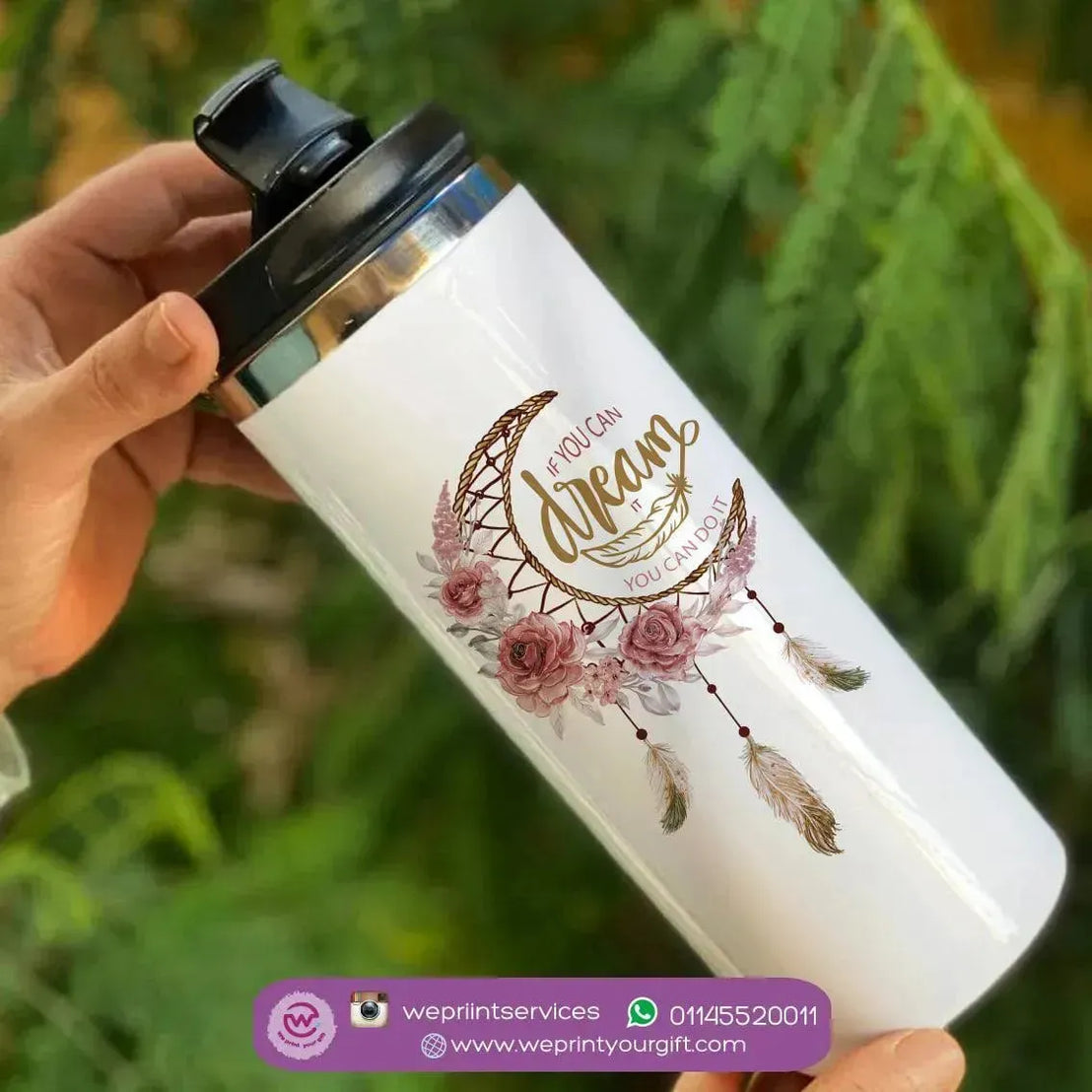 Ordinary Starbucks Mug - Stainless Steel - Dream Catcher - WE PRINT