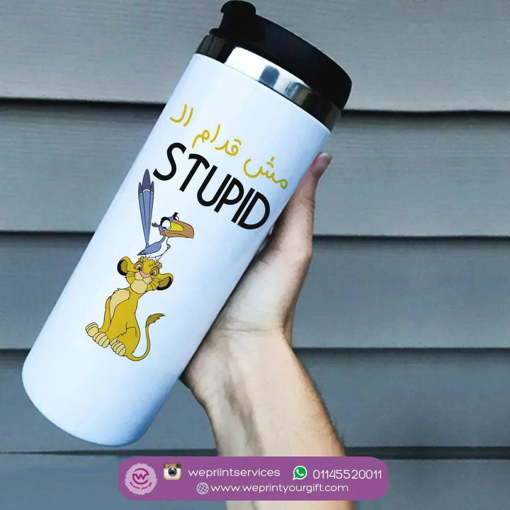 Ordinary Starbucks Mug - Stainless Steel - Lion King - WE PRINT