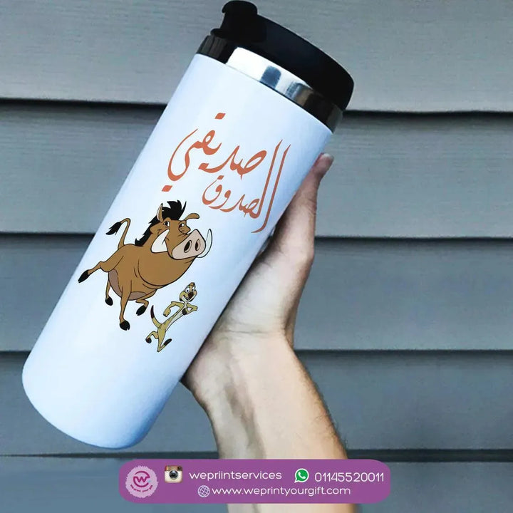 Ordinary Starbucks Mug - Stainless Steel - Lion King - WE PRINT