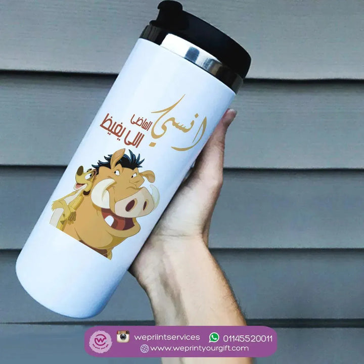 Ordinary Starbucks Mug - Stainless Steel - Lion King - WE PRINT