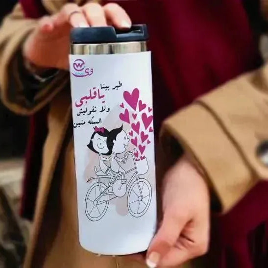 Ordinary Starbucks Mug - Stainless Steel -Valentine's Day - WE PRINT