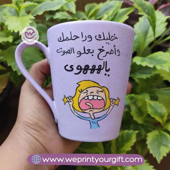 Painted Mug-Funny memes - WE PRINT