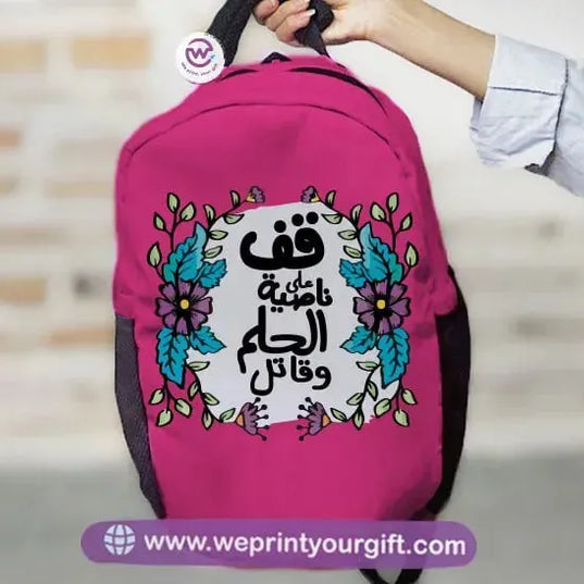 Personalized Backpack - Motivation - WE PRINT