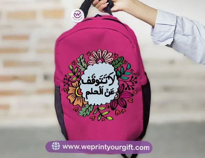 Personalized Backpack - Motivation - WE PRINT