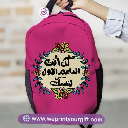 Personalized Backpack - Motivation - WE PRINT