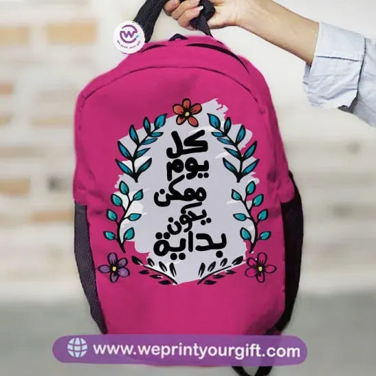 Personalized Backpack - Motivation - WE PRINT