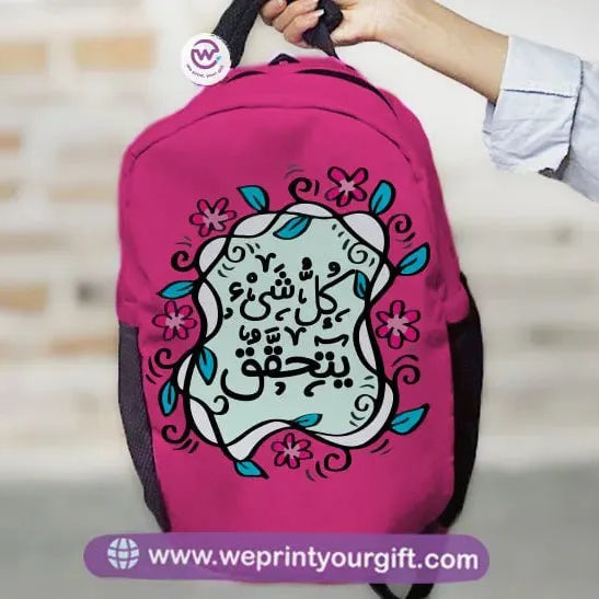 Personalized Backpack - Motivation - WE PRINT
