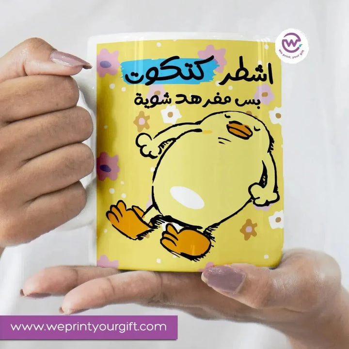 Personalized Custom Mug- comic -F - WE PRINT