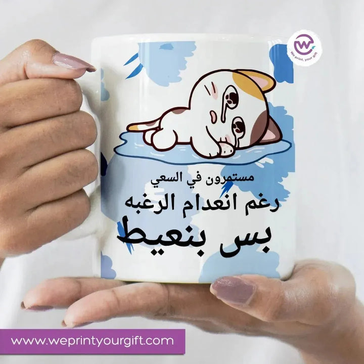 Personalized Custom Mug- comic -F - WE PRINT