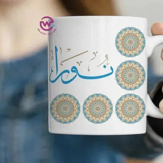 Personalized Custom Mugs -Arabic Names - WE PRINT