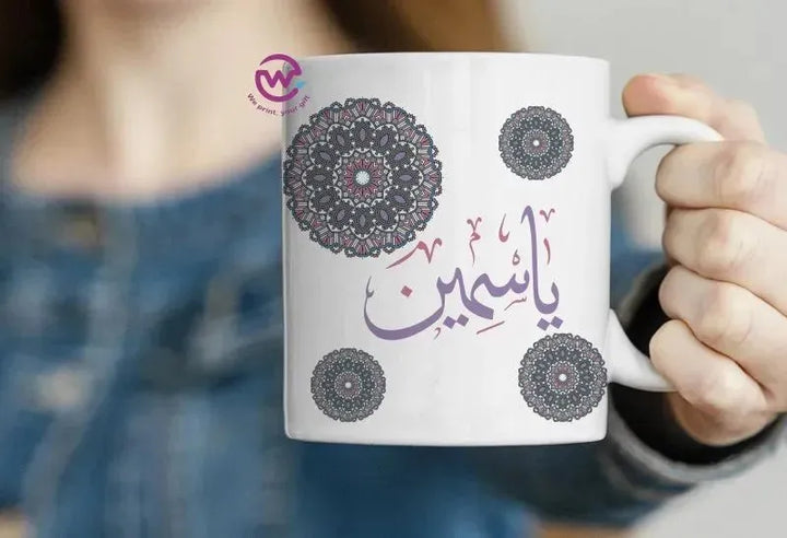 Personalized Custom Mugs -Arabic Names - WE PRINT